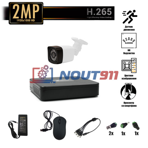 Комплект видеонаблюдения EL на 1 уличную камеру - AHD 2.1Мп 1080P