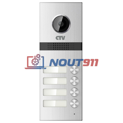 Вызывная панель для видеодомофонов на 4 абонента CTV-D4Multi 1МП, 720p, угол обзора 120гр, ИК подсветка (серебро)