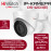 IP камера HiWatch DS-I203(E) (2.8mm) купольная, 2МП 1920x1080 H.265+ 104гр IP67 PoE, белая