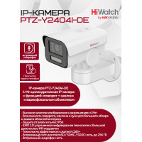 IP видеокамера HiWatch PTZ-Y2404I-DE (2.8-12mm) уличная поворотная 4МП - 1/3" 2K 2560х1440@20к/с Микрофон ИК до 50м ИИ 3D DNR WDR до 120дБ H.265+ угол от 114.3 до 34° microSD IP66 RJ45 PoE