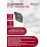 IP камера HiWatch PTZ-Y2404I-DE (2.8-12mm) уличная поворотная 4МП 1/3″ CMOS 2560×1440, микрофон, ИК подсветка до 50м, H.265+, IP66 PoE белая