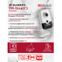 IP камера HiWatch DS-I214(С) (2.0mm), кубическая, 2МП, 1920x1080, H.265+, микрофон-динамик, угол 157гр PoE PIR