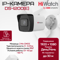 IP видеокамера HiWatch DS-I200(E) (2.8mm) уличная 2МП - 1/2.9" FullHD 1920x1080@30к/с 3D DNR DWDR ИИ H.265+ 123гр IP67 RJ-45 PoE