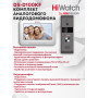 Комплект видеодомофона HiWatch DS-D100KF с 7" экраном и памятью на 200 снимков - белый