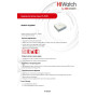 IP Видеорегистратор HiWatch DS-N204(D), 4 IP камеры 2МП, 1920х1080, 25к/с на канал, H.265, белый