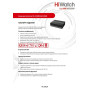 Discover the Ultimate Цифровой гибридный видеорегистратор DS-H108EGA(512GB), 6 в 1 TVI,AHD,CVI,CVBS,IP - 8 каналов 2МП+2 IP камеры, 1920х1080, встроенный eSSD на 512GB, AoC, 25к/с, H.265 Pro+, MD 2.0, белыйPower with the HiWatch DS-H108GA Hybrid Digital V