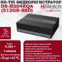 Discover the Ultimate Цифровой гибридный видеорегистратор DS-H108EGA(512GB), 6 в 1 TVI,AHD,CVI,CVBS,IP - 8 каналов 2МП+2 IP камеры, 1920х1080, встроенный eSSD на 512GB, AoC, 25к/с, H.265 Pro+, MD 2.0, белыйPower with the HiWatch DS-H108GA Hybrid Digital V