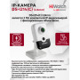IP камера HiWatch DS-I214(C) 2МП с поддержкой H.265+, PoE и EXIR Smart ИК до 10м