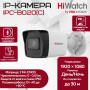 Комплект видеонаблюдения HiWatch на 4 IP-камеры - 2Мп 1080P (DS-N204P(C) + 2xIPC-B020(C) + 2xIPC-T020(C))