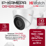IP камера HiWatch DS-I253M(С) (2.8mm) купольная, 2МП 1920x1080 H.265+ микрофон 103гр IP67 PoE белая