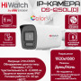 IP камера HiWatch DS-I250L(C) (2.8mm) уличная ColorVu 2МП 1920x1080, H.265+ 105.2гр IP67 PoE черно-белая