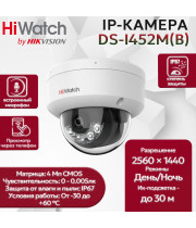 IP видеокамера HiWatch DS-I452M(B) (2.8mm) антивандальная 4МП - 2K 1/3" 2560x1440@20к/с ИИ 3D DNR WDR до 120дБ H.265+ микрофон ИК до 30м угол 114гр IP67 IK08 microSD RJ45 PoE
