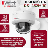 IP видеокамера HiWatch DS-I452M(B) (2.8mm) антивандальная 4МП - 2K 1/3" 2560x1440@20к/с ИИ 3D DNR WDR до 120дБ H.265+ микрофон ИК до 30м угол 114гр IP67 IK08 microSD RJ45 PoE