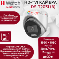 Камера видеонаблюдения HD-TVI HiWatch DS-T203L(B) (2.8mm), купольная, 2МП, 1920x1080, подсветка 20м, технология ColorVu, Микрофон, IP67, белая