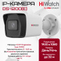 Комплект видеонаблюдения HiWatch: 8 IP камер - 2.1Мп 1080P