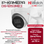 Комплект видеонаблюдения HiWatch на 6 IP камер - 2.1Мп 1080P (DS-N208P(C) + 6xDS-I253M(C)) - лучший выбор для надежной охраны!