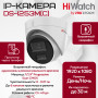 Комплект видеонаблюдения HiWatch на 2 IP камеры - 2.1Мп 1080P - DS-N204P(C) + 1xDS-I200(E) + 1хDS-I253M(C)