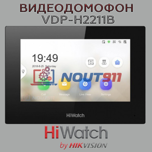 Купить IP видеодомофон HiWatch VDP-H2211B – до 16 камер, сенсорный 7" экран, PoE, черный