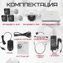 Комплект видеонаблюдения HiWatch на 4 IP камеры - 2.1Мп 1080P (DS-N204P(C) + 3xDS-I200(E) + 1xDS-I202(E))