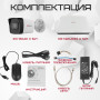 Комплект видеонаблюдения HiWatch на 1 IP камеру - 4Мп 1440P (DS-N204P(C) + 1хIPC-B040)