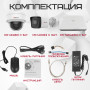 Комплект видеонаблюдения HiWatch на 4 IP-камеры - 4Мп 1440P (DS-N204P(C) + 3xDS-I400(D) + 1хDS-I402(D))