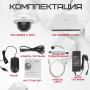 Комплект видеонаблюдения HiWatch на 8 IP-камер - 4Мп 1440P (DS-N208P(C) + 8xDS-I402(D))