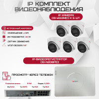 Комплект видеонаблюдения HiWatch на 5 IP камер - 4Мп 1440P (DS-N208P(C) + 5xDS-I453M(C))