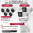 Комплект видеонаблюдения HiWatch на 7 IP камер - 4Мп 1440P (DS-N208P(C) + 2xDS-I400(D) + 5хDS-I453M(C))