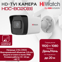 Камера видеонаблюдения HD-TVI HiWatch HDC-B020(B) (2.8mm) уличная 2МП 1920x1080, угол 125,5гр, EXIR-подсветка до 20м, IP66, белая
