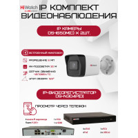 Комплект видеонаблюдения HiWatch на 2 IP камеры - 6Мп 1800P (DS-N304P(D) + 2хDS-I650M(C))