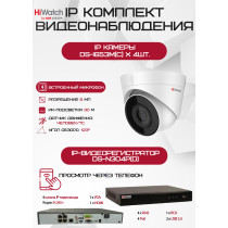 Комплект видеонаблюдения HiWatch на 4 IP-камеры - 6Мп 1800P (DS-N304P(D) + 4хDS-I653M(C))