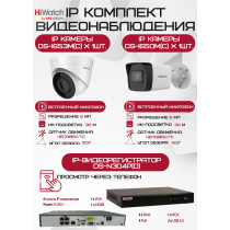 Комплект видеонаблюдения HiWatch на 2 IP-камеры - 6Мп 1800P (DS-N304P(D) + 1xDS-I650M(C) + 1хDS-I653M(C))