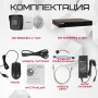Комплект видеонаблюдения HiWatch на 7 IP-камер - 6Мп 1800P (DS-N308P(D) + 7хDS-I650M(C))