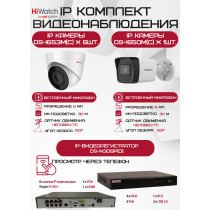 Комплект видеонаблюдения HiWatch на 7 IP-камер - 6Мп 1800P (DS-N308P(D) + 1xDS-I650M(C) + 6хDS-I653M(C))