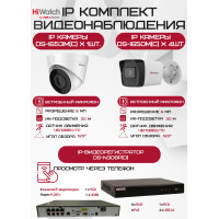 Комплект видеонаблюдения HiWatch на 5 IP камер - 6Мп 1800P (DS-N308P(D) + 4xDS-I650M(C) + 1хDS-I653M(C))