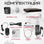 Комплект видеонаблюдения HiWatch на 1 IP-камеру - 8Мп 2160P (DS-N304P(D) + 1хDS-I850M)