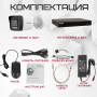 Комплект видеонаблюдения HiWatch на 3 IP-камеры - 8Мп 2160P (DS-N304P(D) + 3хDS-I850M)