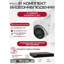 Комплект видеонаблюдения HiWatch на 1 IP-камеру - 8Мп 2160P (DS-N304P(D) + 1хDS-I853M)