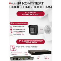 Комплект видеонаблюдения HiWatch на 5 IP-камер - 8Мп 2160P (DS-N308P(D) + 5хDS-I850M)