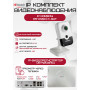 Комплект видеонаблюдения HiWatch на 4 IP-камеры - 4Мп 1440P (DS-N204P(C) + 4хDS-I414(C))