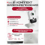 Комплект видеонаблюдения HiWatch на 5 IP-камер - 4Мп 1440P (DS-N208P(C) + 5хDS-I414(C))