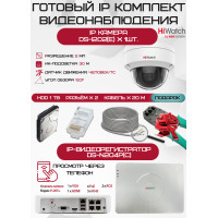 Готовый комплект видеонаблюдения HiWatch на 1 IP камеру - 2Мп 1080P (DS-N204P(C) + 1xDS-I202(E) + 1хHDD Seagate SkyHawk 1ТБ + Кабель UTP U5e-4x2x0.48 Cu indoor - 20м)