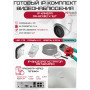 Готовый комплект видеонаблюдения HiWatch на 1 IP камеру - 2Мп 1080P (DS-N204P(C) + 1xDS-I203) + 1хHDD Seagate SkyHawk 1ТБ + Кабель UTP U5e-4x2x0.48 Cu indoor - 20м)