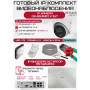 Готовый комплект видеонаблюдения HiWatch на 1 IP камеру - 2Мп 1080P (DS-N204P(C) + 1xDS-I253M(C) + 1хHDD Seagate SkyHawk 1ТБ + Кабель UTP U5e-4x2x0.48 Cu indoor - 20м)
