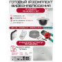 Готовый комплект видеонаблюдения HiWatch на 1 IP камеру - 4Мп 1440P (DS-N204P(C) + 1хDS-I402(D) + 1хHDD Seagate SkyHawk 1ТБ + Кабель UTP U5e-4x2x0.48 Cu indoor - 20м)