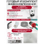 Готовый комплект видеонаблюдения HiWatch на 1 IP камеру - 4Мп 1440P (DS-N204P(C) + 1хDS-I414(C) + 1хHDD Seagate SkyHawk 1ТБ + Кабель UTP U5e-4x2x0.48 Cu indoor - 20м)