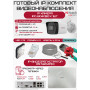 Готовый комплект видеонаблюдения HiWatch на 1 IP камеру - 4Мп 1440P (DS-N204P(C) + 1хIPC-B040(B) + 1хHDD Seagate SkyHawk 1ТБ + Кабель UTP U5e-4x2x0.48 Cu indoor - 20м)