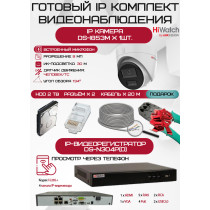 Готовый комплект видеонаблюдения HiWatch на 1 IP камеру - 8Мп 2160P (DS-N304P(D) + 1хDS-I853M + 1хHDD Seagate SkyHawk 2ТБ + Кабель UTP U5e-4x2x0.48 Cu indoor - 20м)