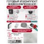 Готовый комплект видеонаблюдения HiWatch на 2 IP камеры - 2Мп 1080P (DS-N204P(C) + 1xDS-I200(E) + 1xDS-I202(E) + 1хHDD Seagate SkyHawk 1ТБ + Кабель UTP U5e-4x2x0.48 Cu indoor - 40м)