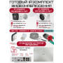 Готовый комплект видеонаблюдения HiWatch на 2 IP камеры - 2Мп 1080P (DS-N204P(C) + 1xDS-I200(E) + 1xDS-I203(E) + 1хHDD Seagate SkyHawk 1ТБ + Кабель UTP U5e-4x2x0.48 Cu indoor - 40м)